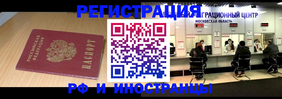 регистрация для дет. сада в Лермонтове