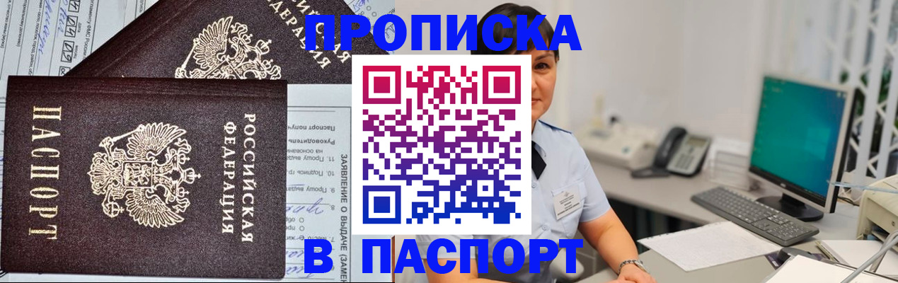 регистрация для школы в Лермонтове